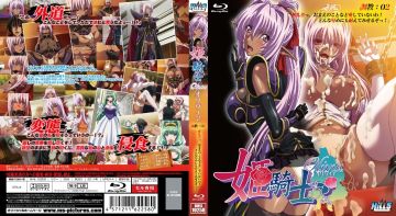 [Hills] マドンナ ～完熟ボディCollection～THE ANIMATION