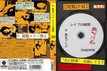 M性感潮吹きMEN’Sエステ