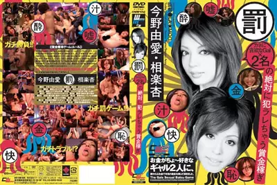 【CWM-012】贪得无厌的名绝对会犯的赏金猎人