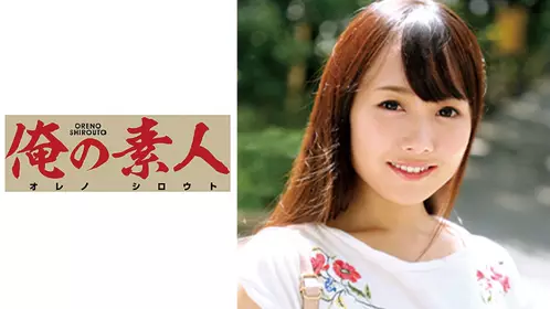 230OREC-464 搭訕素人女大生幫忙破處男體驗 - 219