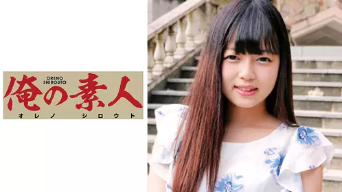 230OREC-469 天真爛漫偶像系漂亮女孩初次高潮內射 - 219