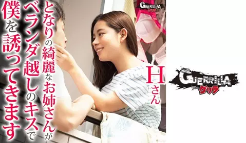 302GERK-191 素人配信専用HさんReport.110 - 219