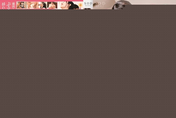 STARS-399 巨乳激晃的抽插運動 朝田日葵 - 3370