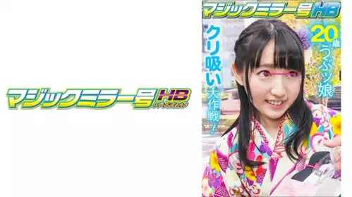 416SVMM-010 搭訕參加成人禮和服可愛女孩狂幹潮吹 - 219