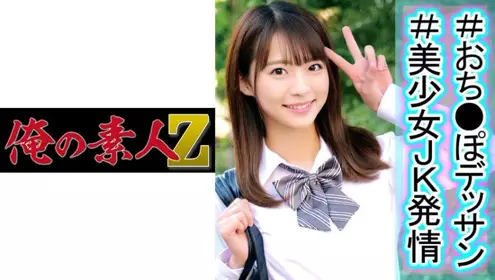 230OREC-986 阿夏 - 219