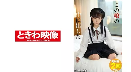 491TKWA-208 在這姑娘身體里內射了7 工藤拉拉 - 3537