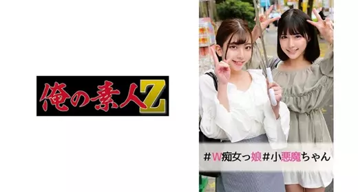 230ORECO-016 美彩&奈美 - 219