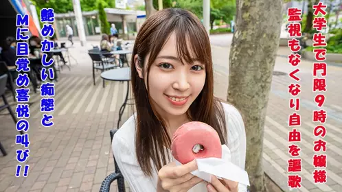 241GAREA-535 奈美 - 219