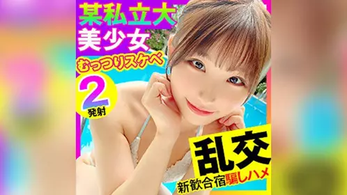 355OPCYN-233 目瑠 - 4025