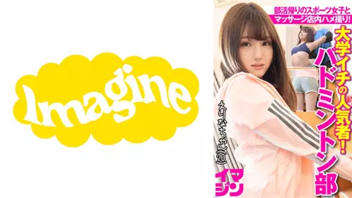 374IMGN-042 衣梨奈 - 219