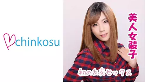 516CHIN-017 插進菊花之後，自己給自己搓揉，自己抽搐！ - 219