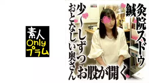 168SDS-024 針灸館偷拍 6 超敏感體質痙攣高潮 - 219