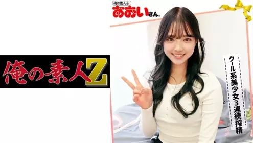 230ORECO-046 田中小姐 - 219