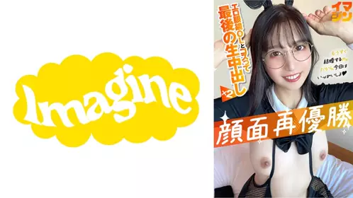 380SQB-144 菜月 - 219