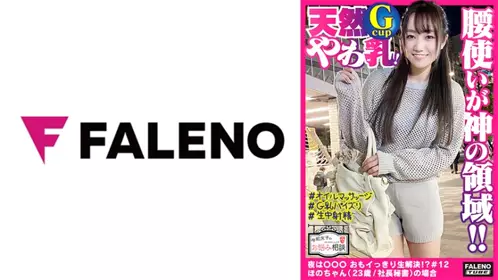 406FTHT-044竟然漏了這麼多小便，弔兒郎當的女孩一定要教育一下呢！ - 219