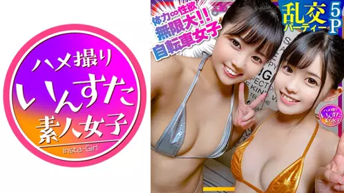 413INSTC-224 S級雜誌模特和攝影師直接無套做愛獸慾釋放 SEX錄像流出 LIDAR - 219