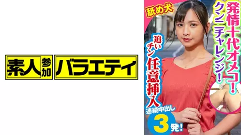 474MUSUME-010 小凜 - 219