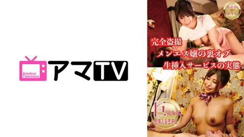 583ERKR-1006 搭訕DE肥皂 欲求不滿輕浮人妻2人組 - 219