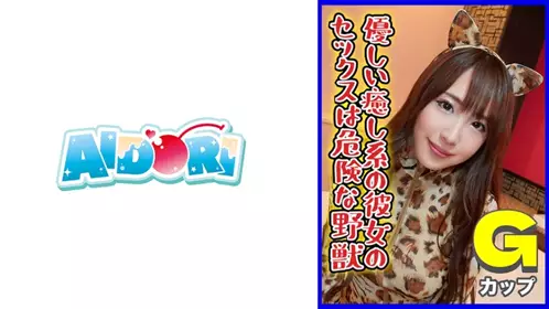 584AD-082 乃愛 - 219