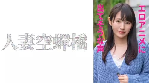 279UTSU-547 夏和菜 - 4282