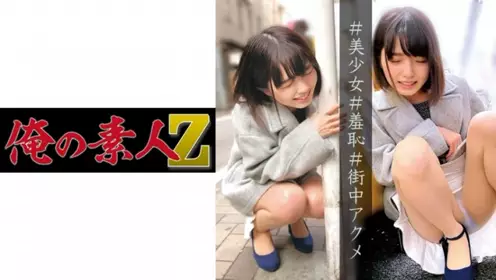 230ORECO-049 小菫 - 219