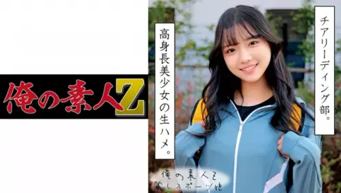 230ORECO-058 葵衣 拉拉隊員 - 219