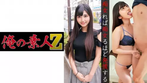 230ORECO-068 桃亞 - 219