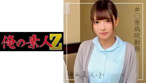 230ORECO-097 天音 - 219