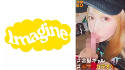 374IMGN-043 魅— - 219