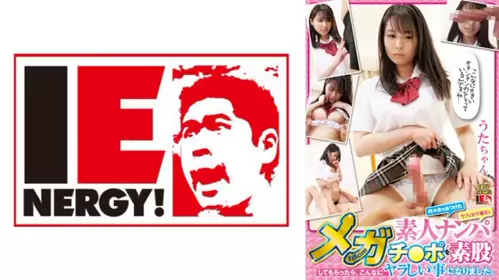 109IENFH-032 素人搭訕 在代代木遇見的悶騷女孩●被無套18cm巨根插入後淫蕩模式全開。 - 219