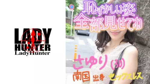 318LADY-418 美柚 - 219