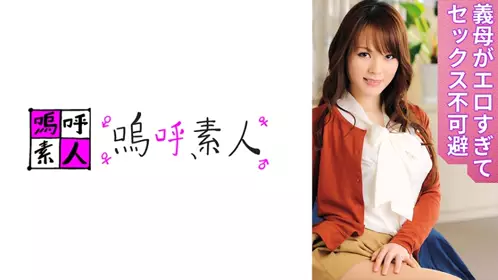 371AHSHIRO-253 里紗媽媽 - 219