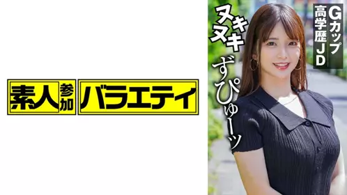 444KING-112 伊吹 - 219