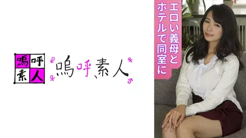 371AHSHIRO-255 今日子媽媽 - 219