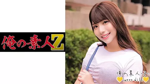 230ORECO-225 恭彩 - 219