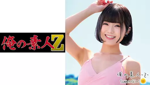 230ORECO-229 露露 - 219