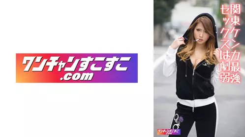 过去在自己的家乡与30个对手战斗并获胜的了不起的人。 - 219