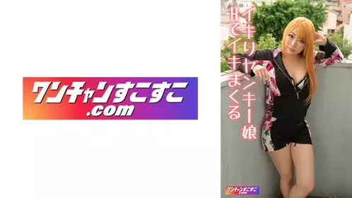 虽然当地洋基女孩的数量在稳步减少，但洋基女孩仍然在努力工作 - 219