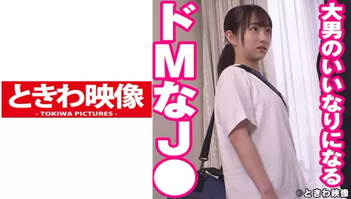 對一個大男人變得順從的餡餅 - 219