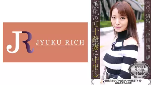 淫亂色情人妻美魔女極品身材美臀纖細腰身讓人受不了 - 219