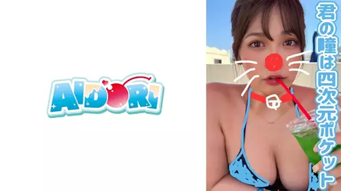 她有一个毛茸茸的身体，让你感觉就像在梦中一样。 - 219