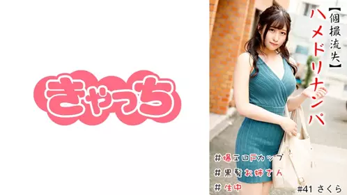 黑发小姐姐無套內射,连续高潮 - 219