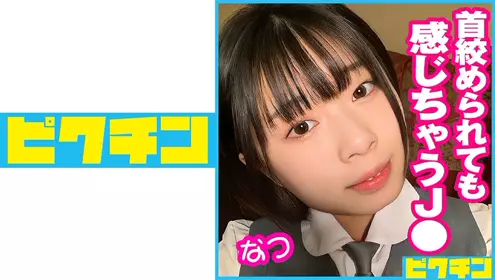 連續陰道射精，即使她的脖子被操了也能感覺到！ - 219