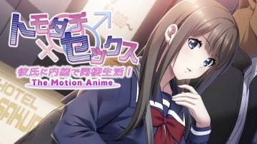 [WORLDPG ANIMATION] トモダチ♂♀セックス 彼氏に内绪で同栖生活！