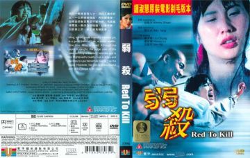 【香港经典三级片】弱* 钟淑慧三点尽露剃阴毛 伦理片 - 疯情AV