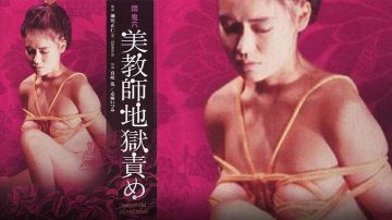 【香港】兽性难驯(2001)