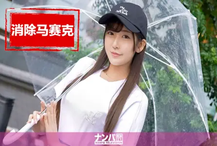200GANA-3002200GANA-3002 刚搬到东京！当我赶走缠住我的长发男子时，我心中充满