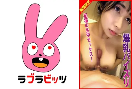 770RABI-028770RABI-028 在浴缸里给她口交，穿着学校泳衣爆乳中出性爱！ 素人