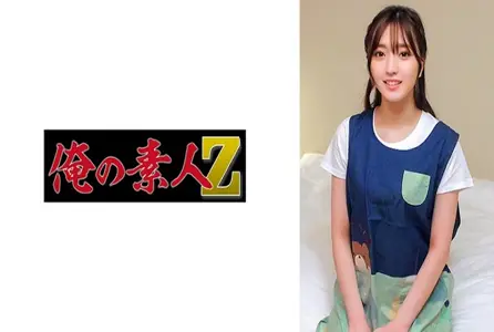 230ORECO-856230ORECO-856 20岁保育老师，成功地把一个超级漂亮的女孩带到了一