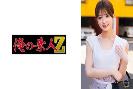 230ORECO-864230ORECO-864 一个美丽的妻子，皮肤也白皙透明。他身体素质好！！虽
